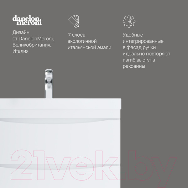 Изображение товара Тумба под умывальник AM.PM Like M80FHX0802WG