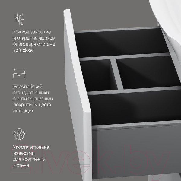 Изображение товара Тумба под умывальник AM.PM Like M80FSX0652WG32