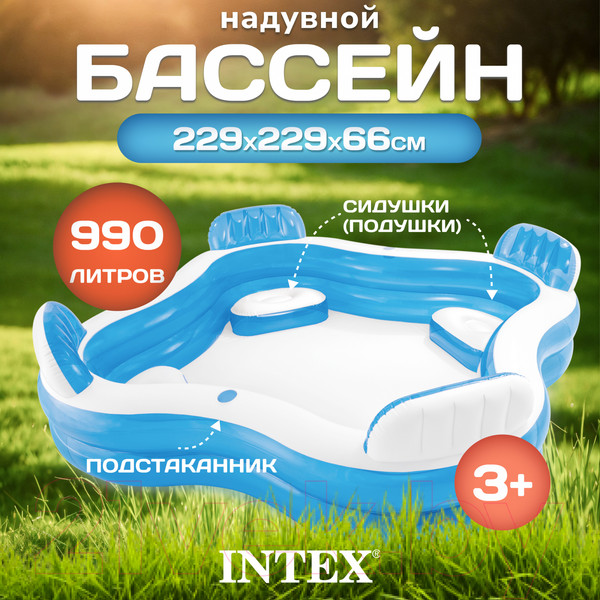 Изображение товара Надувной бассейн Intex Swim Center / 56475 (229x229x66)