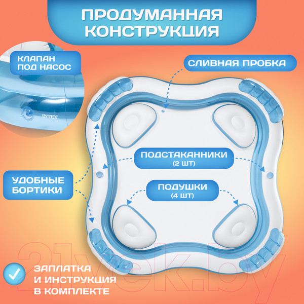 Изображение товара Надувной бассейн Intex Swim Center / 56475 (229x229x66)