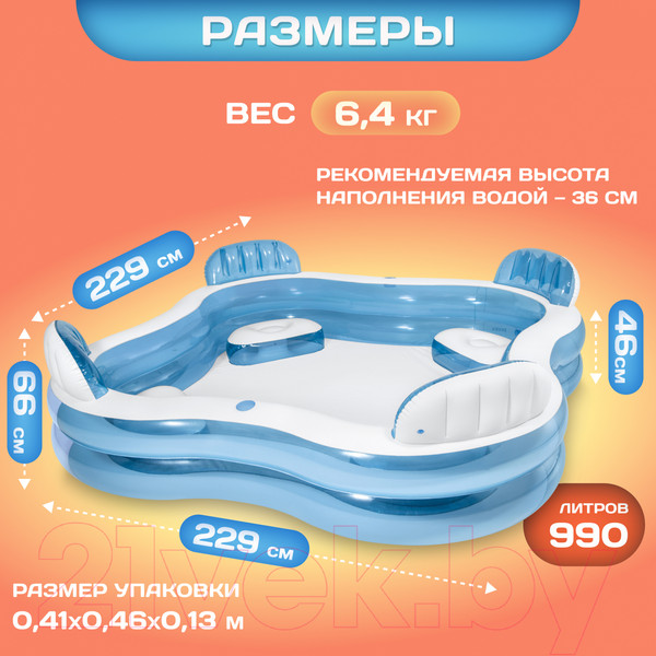 Изображение товара Надувной бассейн Intex Swim Center / 56475 (229x229x66)