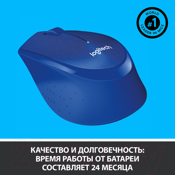 Изображение товара Мышь Logitech M330 / 910-004910 (синий)
