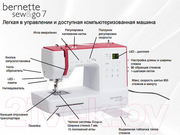 Изображение товара Швейная машина Bernina Bernette Sew&Go 7