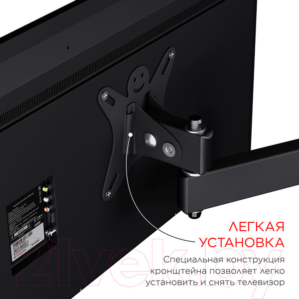 Изображение товара Кронштейн для телевизора Holder LCDS-5004 (металлик)