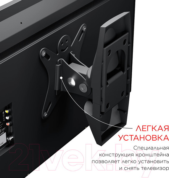 Изображение товара Кронштейн для телевизора Holder LCDS-5003 (металлик)