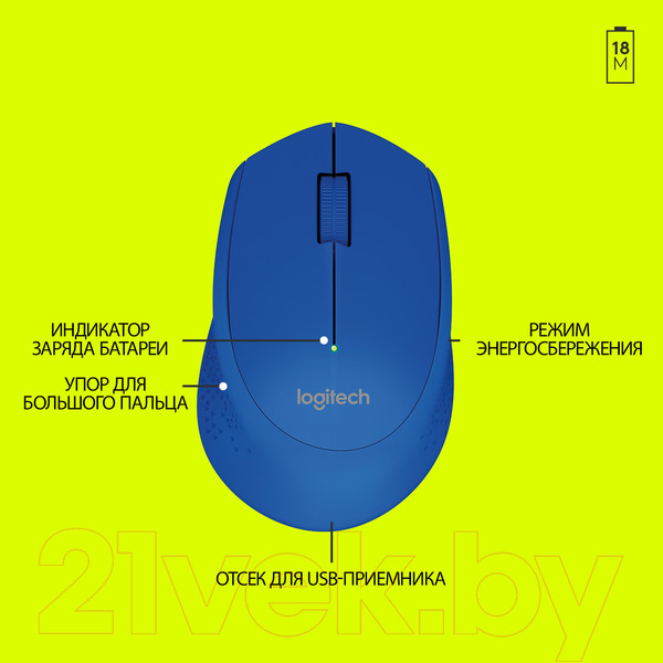 Изображение товара Мышь Logitech M280 910-004290 / 910-004309 (синий)