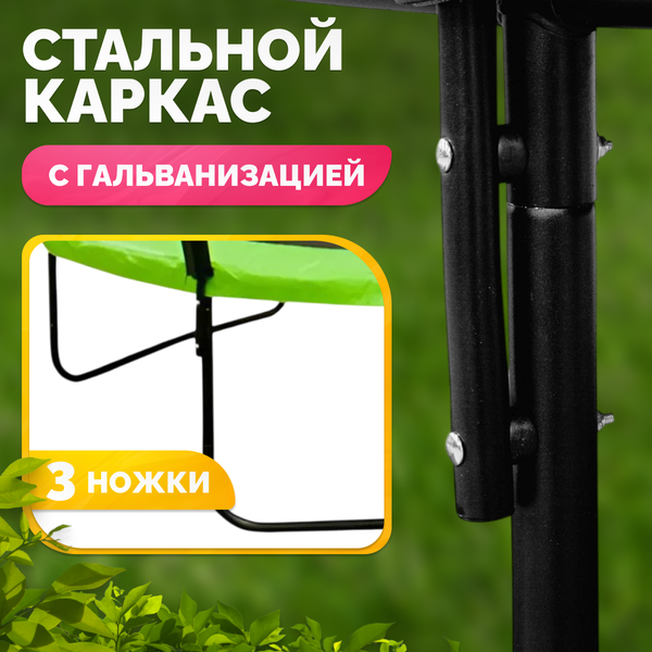 Изображение товара Батут Sundays Champion Premium-D312 (с сеткой и лестницей)