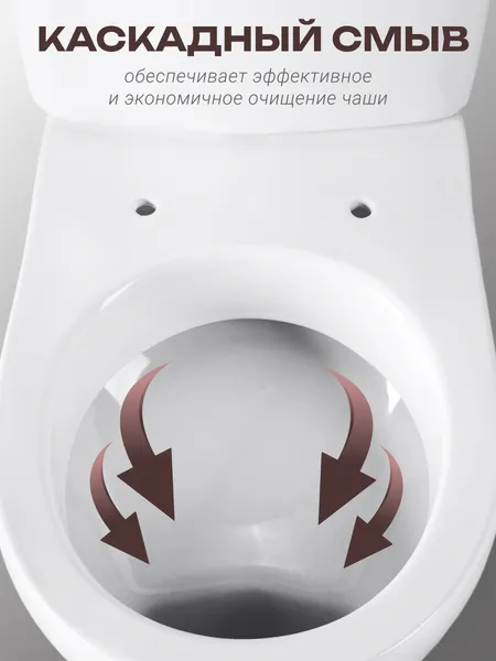 Изображение товара Унитаз напольный Santeri Орион Комфорт 1P4038S0000BF