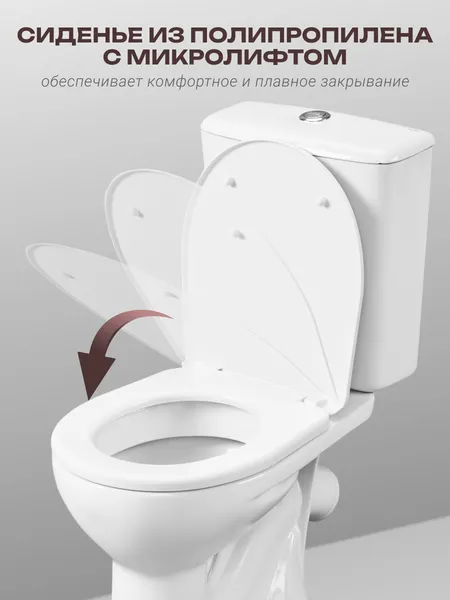 Изображение товара Унитаз напольный Santeri Орион Комфорт 1P4038S0000BF