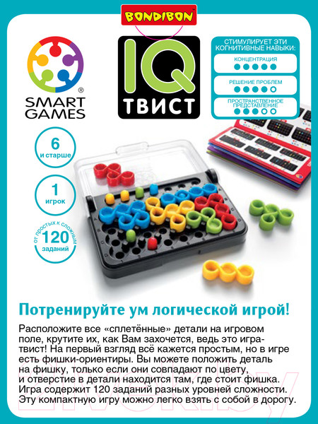 Изображение товара Игра-головоломка Bondibon IQ-Твист ВВ0868