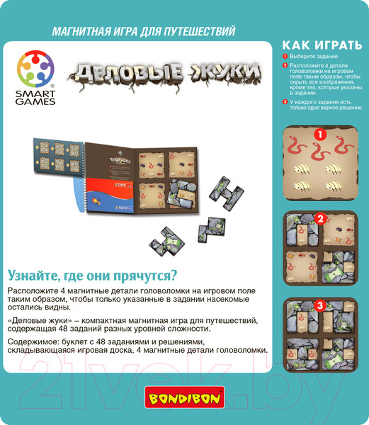 Изображение товара Игра-головоломка Bondibon Деловые жуки ВВ0885