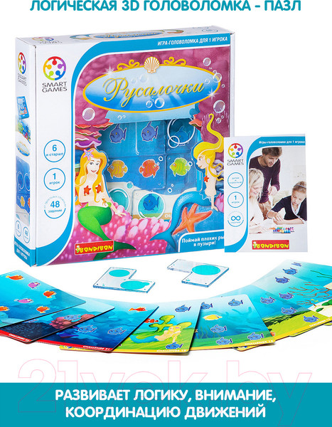 Изображение товара Настольная игра Bondibon Русалочки ВВ0894