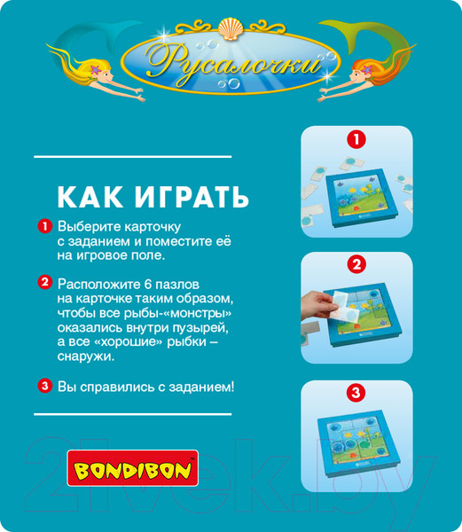 Изображение товара Настольная игра Bondibon Русалочки ВВ0894