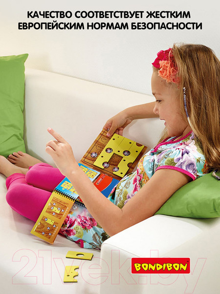 Изображение товара Игра-головоломка Bondibon Сырные лазейки ВВ1054
