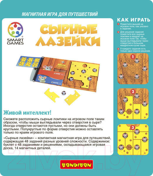 Изображение товара Игра-головоломка Bondibon Сырные лазейки ВВ1054