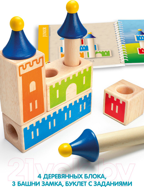 Изображение товара Настольная игра Bondibon Замок загадок ВВ1356