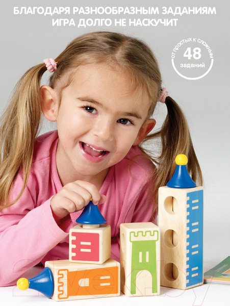 Изображение товара Настольная игра Bondibon Замок загадок ВВ1356