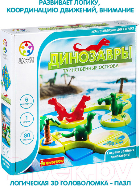 Изображение товара Игра-головоломка Bondibon Динозавры. Таинственные острова ВВ1883