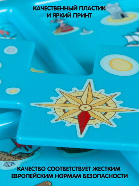 Изображение товара Игра-головоломка Bondibon Пираты. Роза ветров ВВ1885