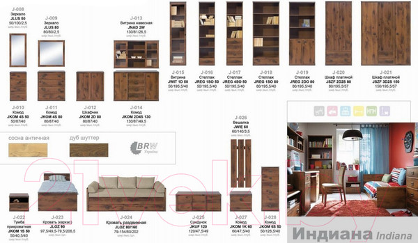 Изображение товара Компьютерный стол Black Red White Индиана JBIU 2s (дуб саттер)