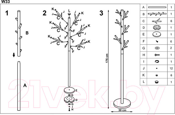Изображение товара Вешалка для одежды Halmar W33 (черный)