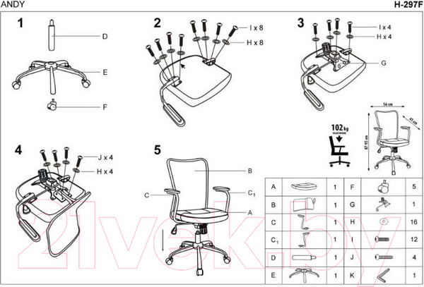 Изображение товара Кресло офисное Halmar Andy (серый/розовый)