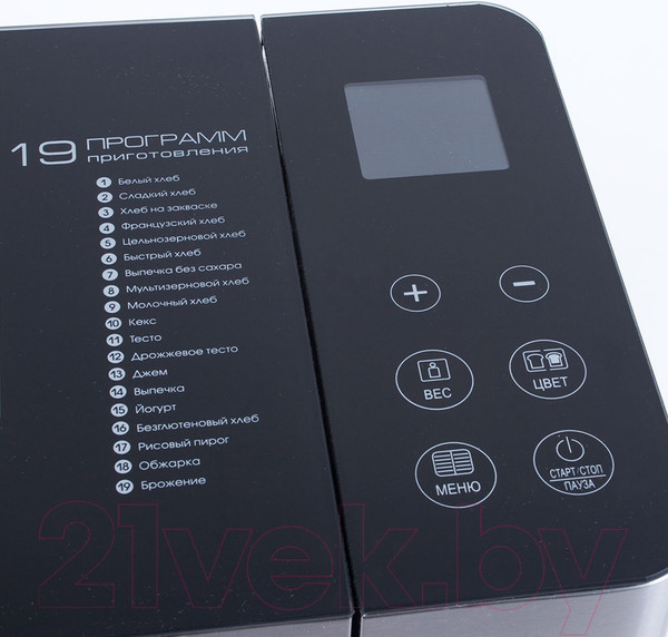 Изображение товара Хлебопечка Endever Skyline MB-53 (сталь)