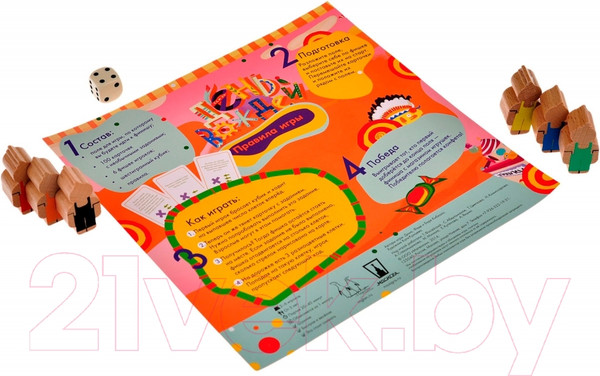 Изображение товара Настольная игра Magellan День вождей