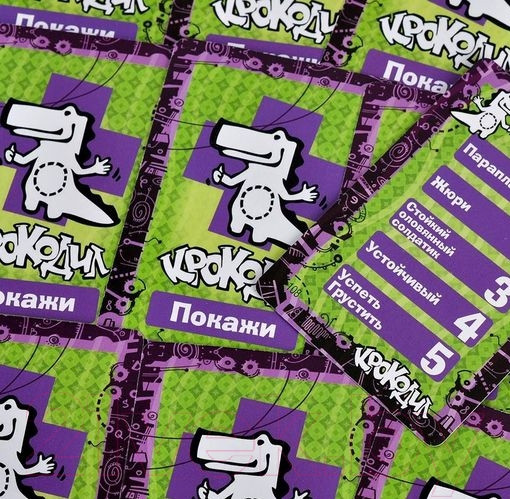 Изображение товара Настольная игра Magellan Крокодил. ВсякоРазный  (компакт)