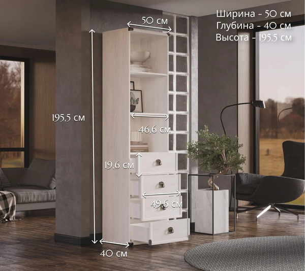 Изображение товара Стеллаж Black Red White Индиана JREG 4so/50 (сосна каньон)