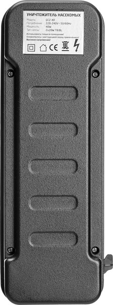 Изображение товара Уничтожитель насекомых KomarOFF GC2-40