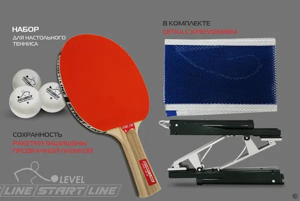 Изображение товара Набор для настольного тенниса Start Line 61-452 / level 100