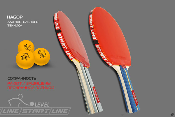 Изображение товара Набор для настольного тенниса Start Line 61-453-1 / level 200