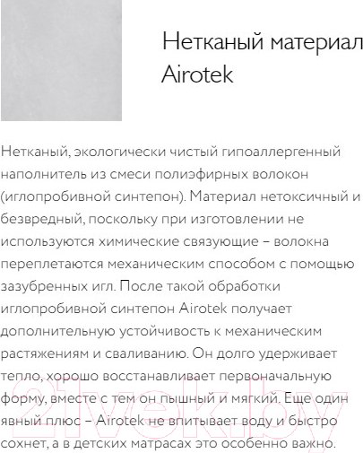 Изображение товара Матрас в кроватку Plitex Юниор Ю-780-01