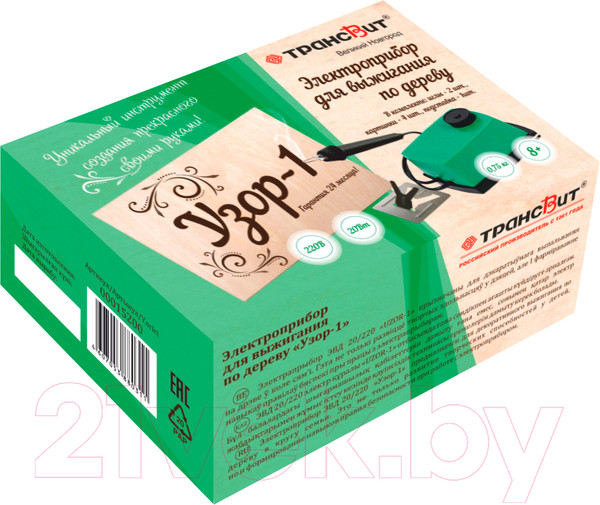 Изображение товара Набор для выжигания Трансвит Узор-1