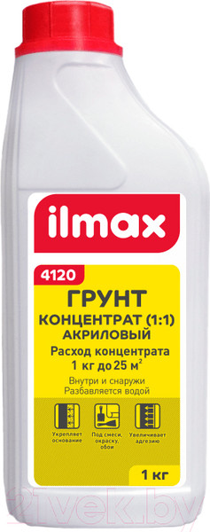 Изображение товара Грунтовка ilmax Укрепляющая 4120 (1кг)