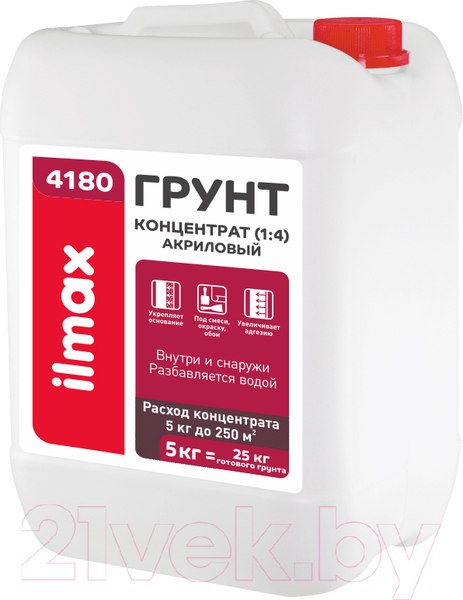 Изображение товара Грунтовка ilmax 4180 Концентрат укрепляющий 1:4 (5кг)