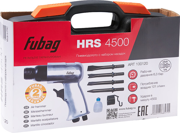 Изображение товара Пневмомолоток Fubag HRS4500 (100120)