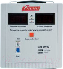 Изображение товара Стабилизатор напряжения PowerMan AVS 8000D (белый)