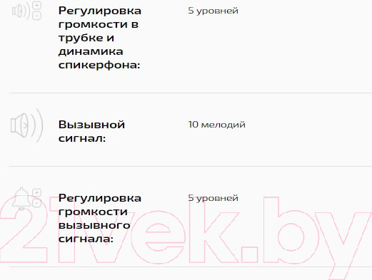 Изображение товара Беспроводной телефон Texet TX-D6905A (черный)
