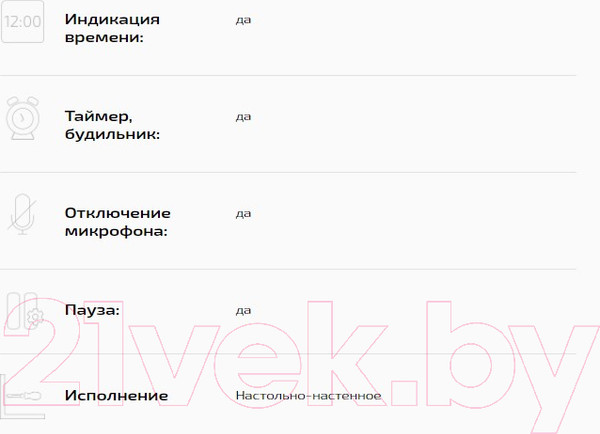 Изображение товара Беспроводной телефон Texet TX-D6905A (черный)