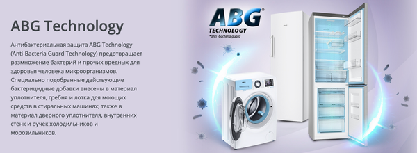 Изображение товара Морозильник ATLANT М 7184-003