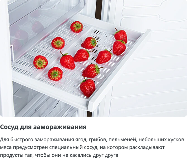 Изображение товара Морозильник ATLANT М 7184-003