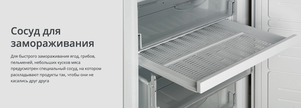 Изображение товара Морозильник ATLANT М 7184-003