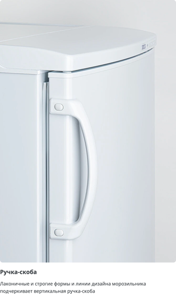 Изображение товара Морозильник ATLANT М 7184-003