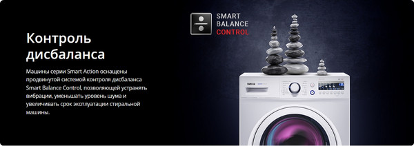 Изображение товара Стиральная машина ATLANT СМА 70С1010