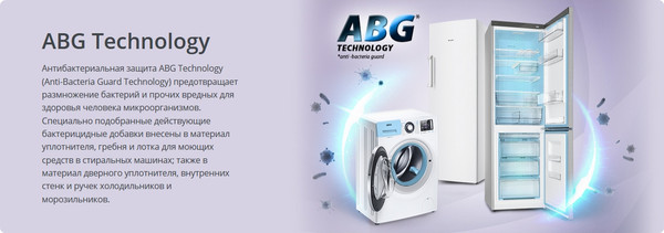 Изображение товара Стиральная машина ATLANT СМА 70С1010