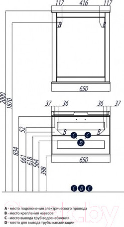 Изображение товара Тумба под умывальник Акватон Леон 65 (1A187001LBPS0)