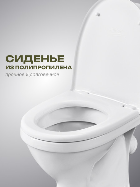 Изображение товара Унитаз напольный Santeri Прайм 1P2054S0000BF