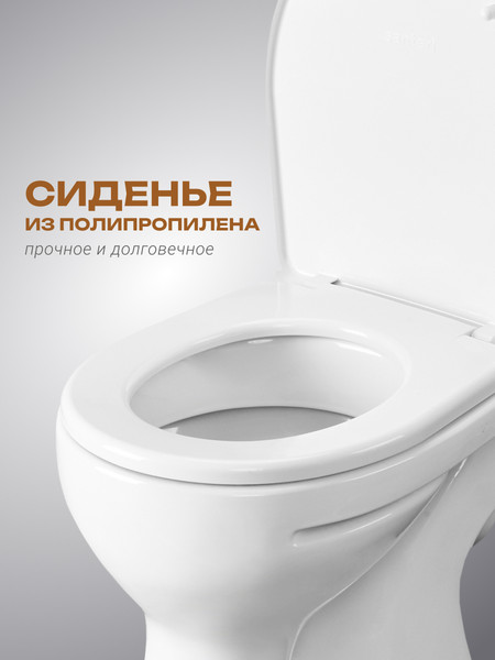 Изображение товара Унитаз напольный Santeri Ультра 1P4013S0000BF